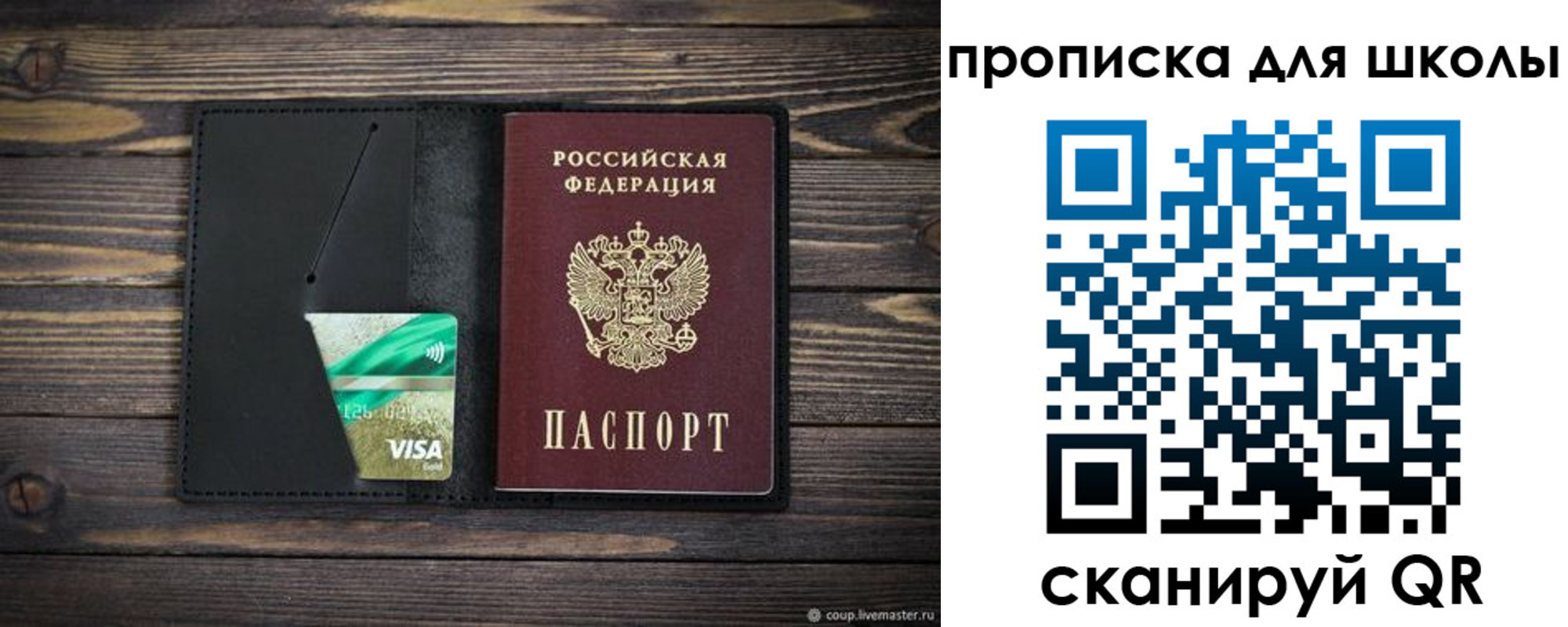 временная регистрация недорого в Карачеве