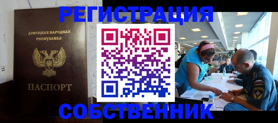 прописка для кредита в Карачеве