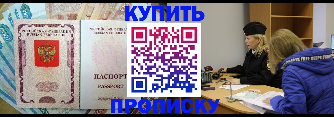 временная регистрация гарантия в Карачеве