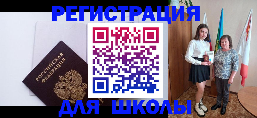 прописка для кредита в Карачеве