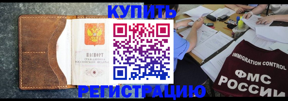 где прописаться в Карачеве