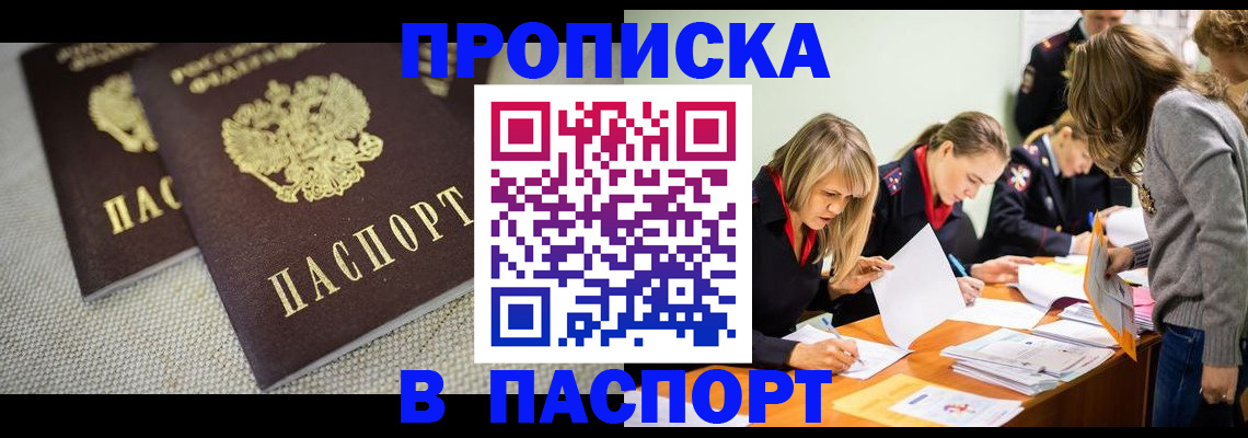 регистрация для дет. сада в Карачеве
